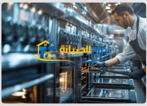  تنظيف افران بالجبيل 