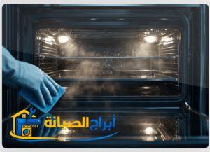 شركة تنظيف افران بالاحساء