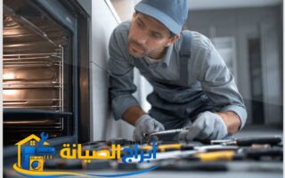 شركة صيانة افران بالاحساء