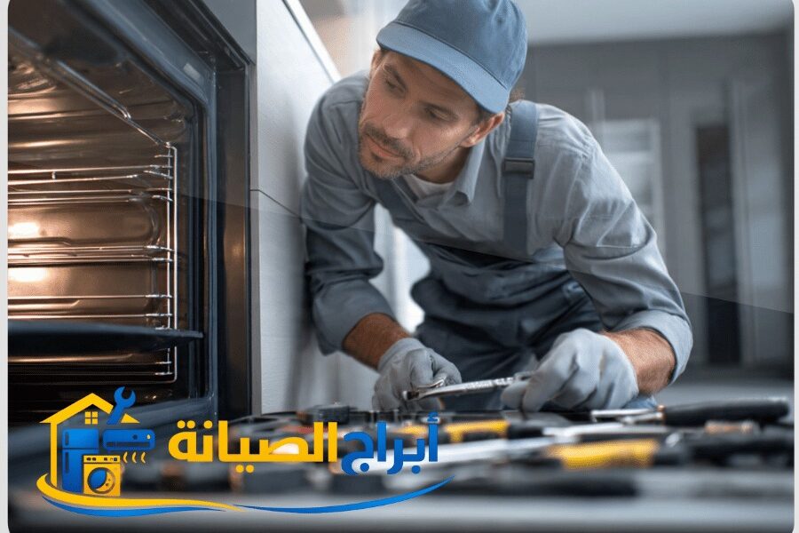 شركة صيانة افران بالاحساء