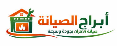 شركة ابراج الصيانة